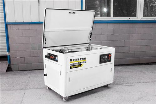 toto50三相50kw汽油发电机参数