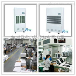 印刷厂房用除湿机
