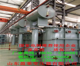 周口变压器厂机电设备联系方式与服务指南